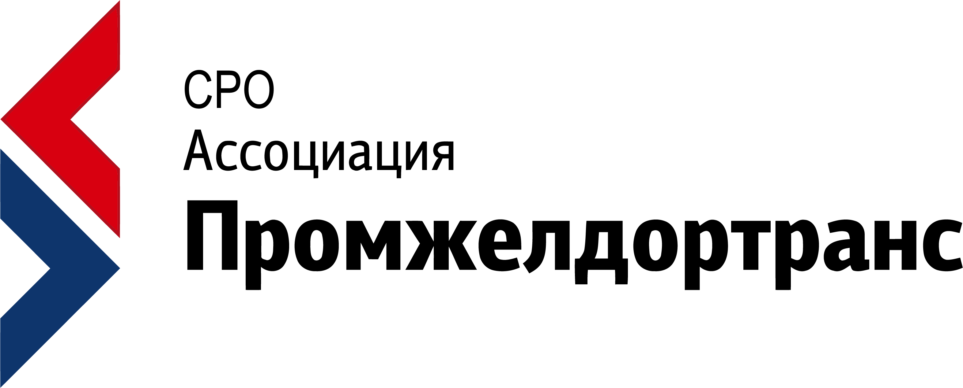 Ассоциация Промжелдортранс